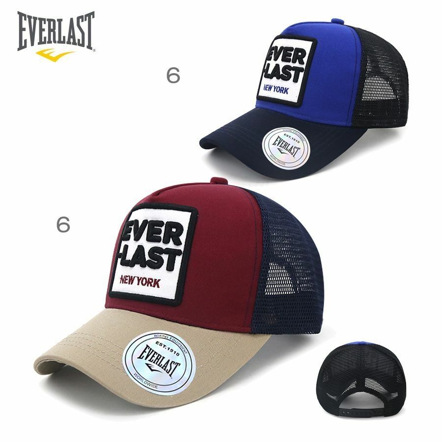 Cap Everlast