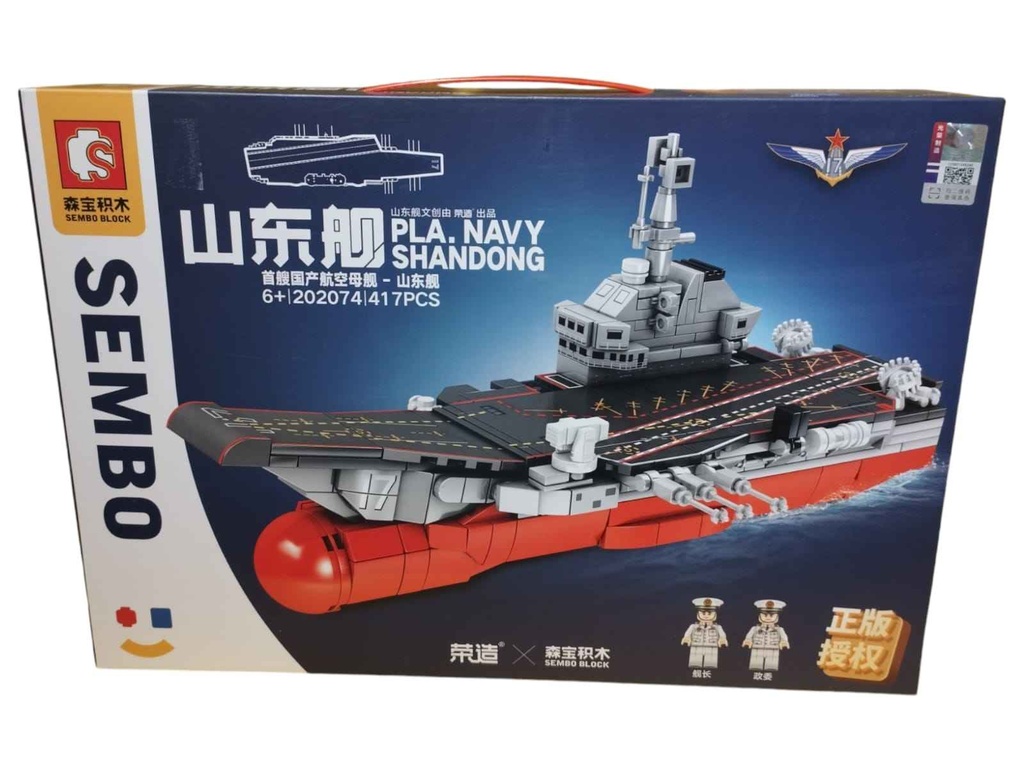 SEMBO BLOCK LINEA NAVY SHANDOG BARCO NAVAL