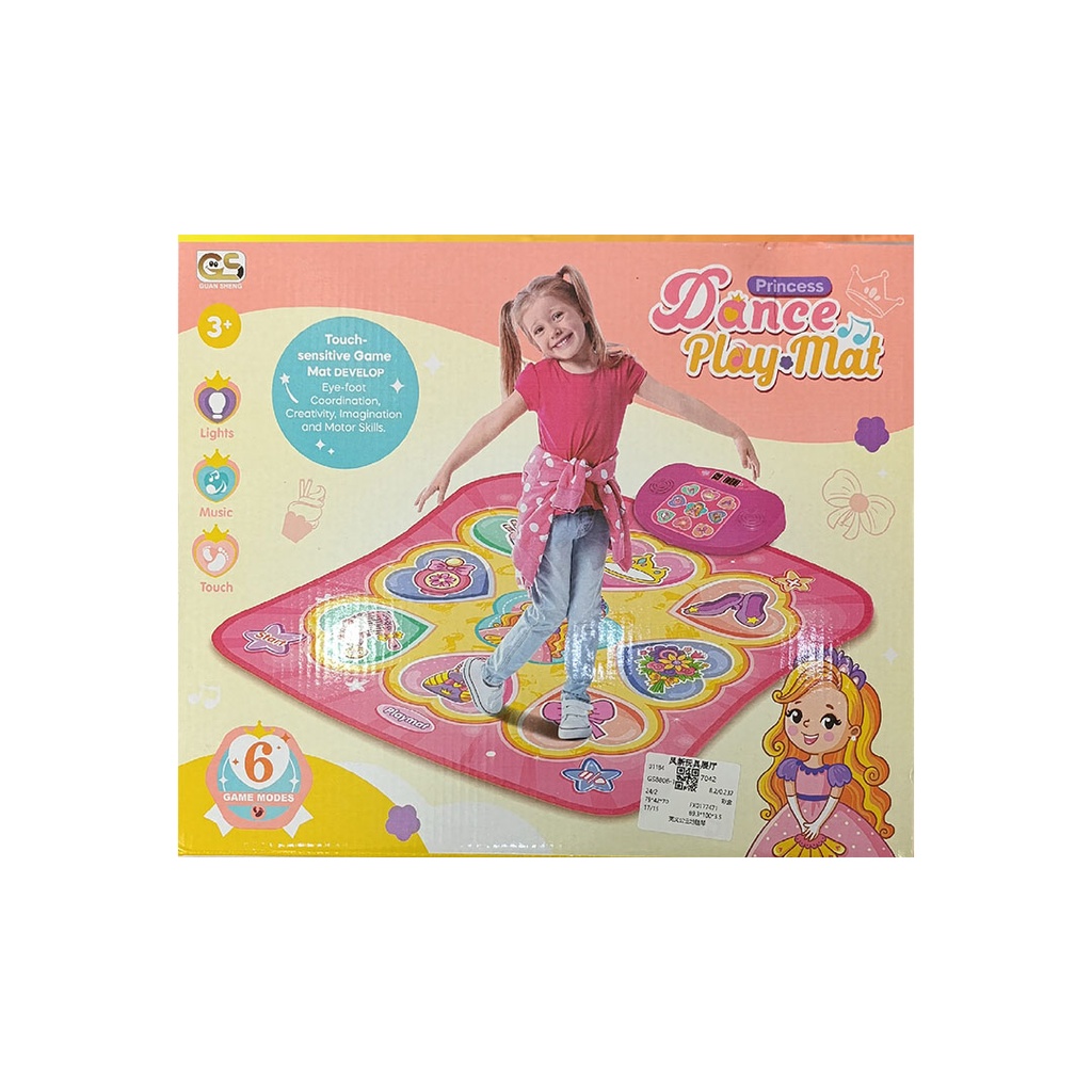 [817157] ALFOMBRA DANCING 6F (GS8806-1)
